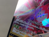 CE7278 Regidrago RR S12 076/098 Pokemon Card TCG Japan