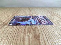 CE3378 Dawn Wings Necrozma GX SR SM5M 068/066 Pokemon Card TCG Japan