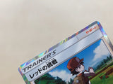 CE4678 Red's Challenge R SM10 088/095 Pokemon Card TCG Japan