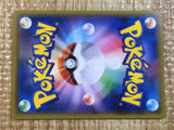 CE6878 Mewtwo U SMP2 016/024 Pokemon Card TCG Japan