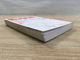 AAA1052 Tsuribaka Nisshi Vol.14 Japanese Manga