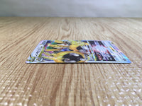 CE6278 Regigigas VSTAR RRR s12a 125/172 Pokemon Card TCG Japan