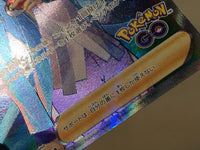CE8878 Blanche SR s10b 083/071 Pokemon Card TCG Japan