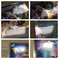 CE2856 Regigigas EX R BW3HB 045/052 Pokemon Card TCG Japan