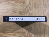 Lagnacure PS1 Japan - FH8155