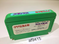 AF9415 GeGeGe no Kitaro Youkai Daimakyou NES Famicom Japan