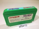 AF9415 GeGeGe no Kitaro Youkai Daimakyou NES Famicom Japan
