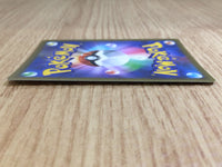 CE6678 Pikachu VMAX PROMO PROMO 265/S-P Pokemon Card TCG Japan