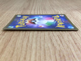 CE6678 Pikachu VMAX PROMO PROMO 265/S-P Pokemon Card TCG Japan