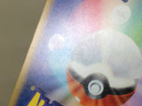 CE7678 Kangaskhan ex SR SV2a 192/165 Pokemon Card TCG Japan