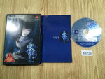 FH6726 Zero Shisei no Koe Fatal Frame III The Tormented PS2 Japan