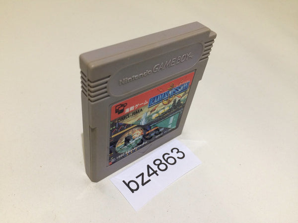 BZ4863 Radar Mission GameBoy Game Boy Japan