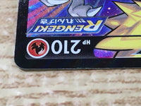 CE6478 Blaziken V CSR s8b 216/184 Pokemon Card TCG Japan