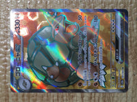 CE7878 Golem ex SR SV2a 191/165 Pokemon Card TCG Japan