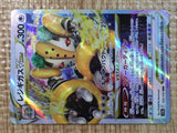 CE6278 Regigigas VSTAR RRR s12a 125/172 Pokemon Card TCG Japan