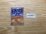 CE2857 Lucario R BW3HB 034/052 Pokemon Card TCG Japan