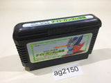 SD Gundam Gaiden Knight Gundam Story NES Famicom Japan - AG2150