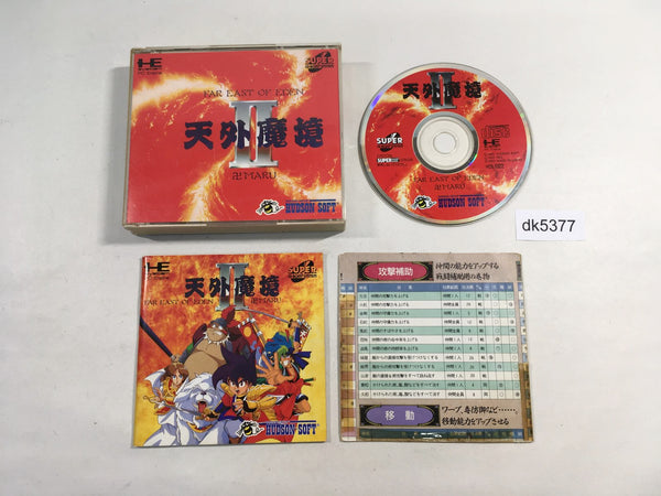 DK5377 Tengai Makyo II Manji Maru SUPER CD ROM 2 PC Engine Japan