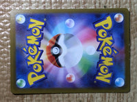 CE8678 Zeraora VSTAR SAR s12a 220/172 Pokemon Card TCG Japan