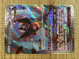 CE3378 Dawn Wings Necrozma GX SR SM5M 068/066 Pokemon Card TCG Japan
