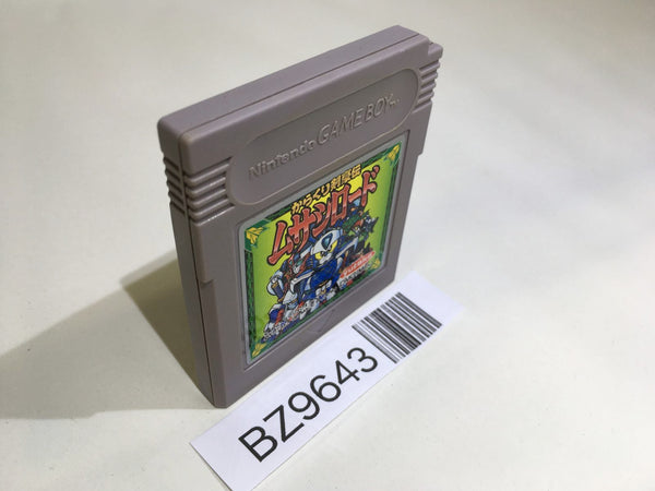 BZ9643 Musashi the Samurai Lord GameBoy Game Boy Japan
