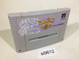 Torneco no Daibouken Fushigi no Dungeon SNES Super Famicom Japan - SI9612