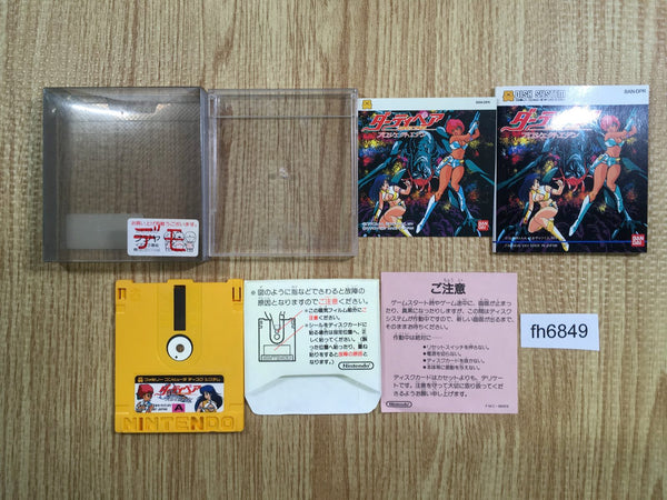 fh6849 Dirty Pair Project Eden BOXED Famicom Disk Japan