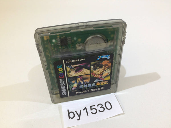 BY1530 Gensomaden Saiyuki GameBoy Game Boy Japan