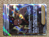 CE9078 Grant SR s10P 078/067 Pokemon Card TCG Japan