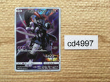 cd4997 Armored Mewtwo - PROMO 365/SM-P Pokemon Card TCG Japan