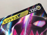 CE7278 Regidrago RR S12 076/098 Pokemon Card TCG Japan