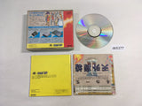 DK5377 Tengai Makyo II Manji Maru SUPER CD ROM 2 PC Engine Japan