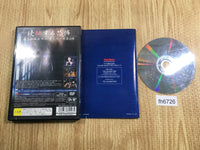 FH6726 Zero Shisei no Koe Fatal Frame III The Tormented PS2 Japan