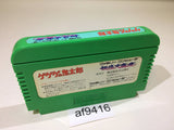 GeGeGe no Kitaro Youkai Daimakyou NES Famicom Japan - AF9416