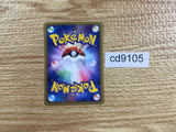 CD9105 Jynx Uncommon e2 044/092 Pokemon Card TCG Japan