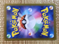 CE6278 Regigigas VSTAR RRR s12a 125/172 Pokemon Card TCG Japan