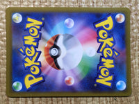 CE9078 Grant SR s10P 078/067 Pokemon Card TCG Japan