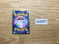 CE2857 Lucario R BW3HB 034/052 Pokemon Card TCG Japan
