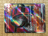 CE5712 Iron Treads ex SR SV1V 096/078 Pokemon Card TCG Japan