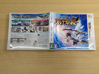 ue7825 Kid Icarus Uprising BOXED Nintendo 3DS Japan
