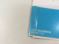 AAA1585 My Sister is in Her Adolescence Vol.2 Japanese Manga
