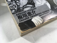 AAA1880 Grappler Baki Vol.24 Japanese Manga