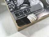 AAA1880 Grappler Baki Vol.24 Japanese Manga