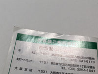 HA1078 ManualOnly Super Donkey Kong Country 3 SNES Super Famicom Japan