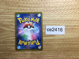 ce2416 Single Strike Style Mustard SR s8b 272/184 Pokemon Card TCG Japan
