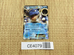 CE4079 Blastoise EX RR XY1Y 014/060 Pokemon Card TCG Japan