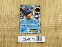 CE4079 Blastoise EX RR XY1Y 014/060 Pokemon Card TCG Japan