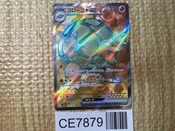 CE7879 Golem ex SR SV2a 191/165 Pokemon Card TCG Japan
