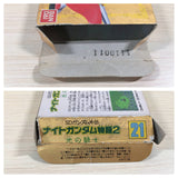 UE4838 SD Gundam Gaiden Knight Gundam Story 2 BOXED NES Famicom Japan