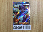 CE6679 Jacq SR SV1S 097/078 Pokemon Card TCG Japan